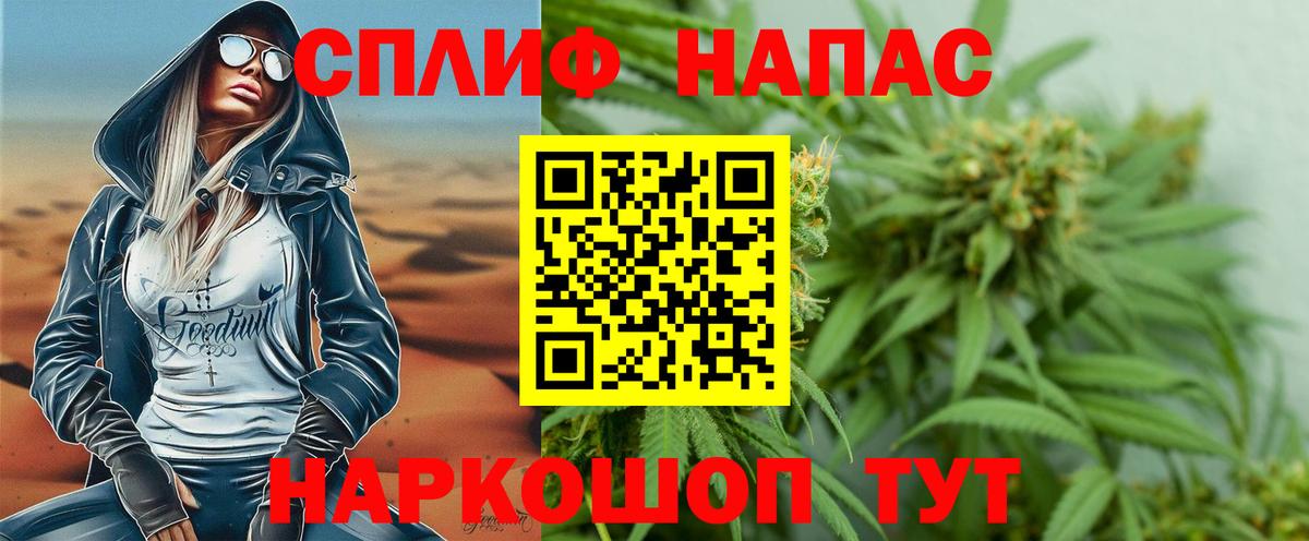 Марихуана марихуана Ставрополь