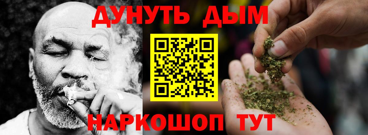 Бошки марихуана MAZAR  Вход с VPN  Бошки марихуана Bruce Banner  Ставрополь 